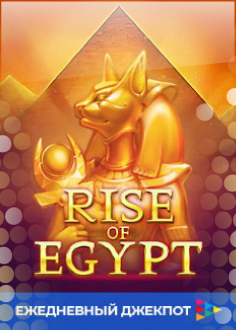 Игровой автомат Rise of Egypt – играть в онлайн аппарат Украина