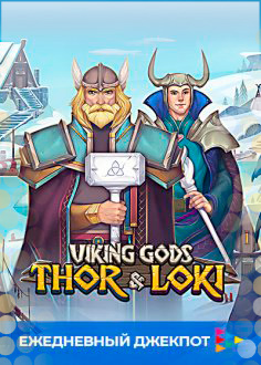 Viking Gods Thor and Loki